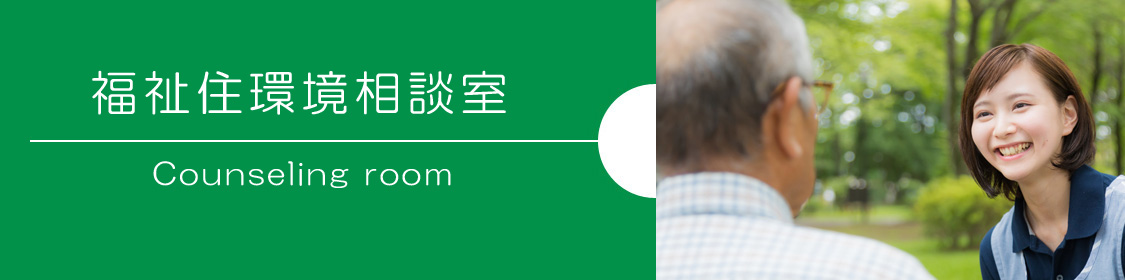 (株)カイダ アイフルケア