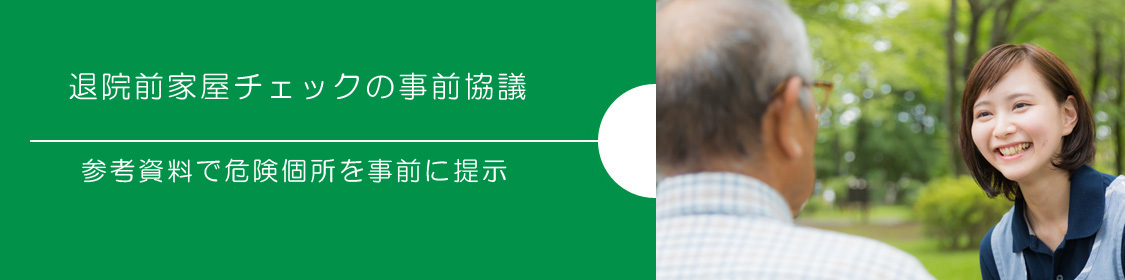 (株)カイダ アイフルケア